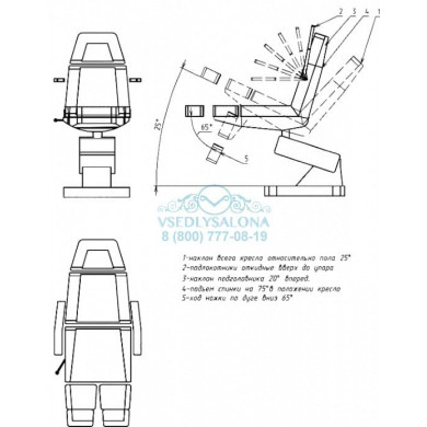 Педикюрное кресло "Профи 3"